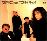 Cover : PONTA BOX meets YOSHIDA MINAKO
