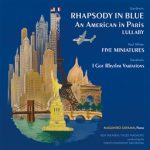 Cover : ラプソディ・イン・ブルー／パリのアメリカ人 名曲全集Ⅲ