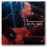 Cover : All My Best