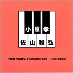 Cover : Piano de Duo LIVE / 2002